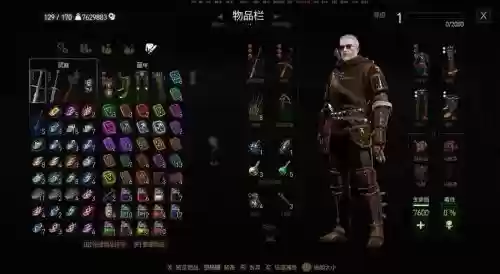 巫师3装备卖个谁合适，巫师三装备卖插图