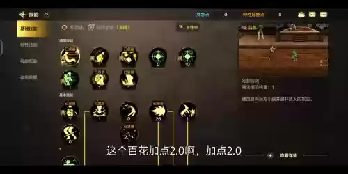 dnf90级百花武器选择，dnf2021改版后百花装备搭配插图