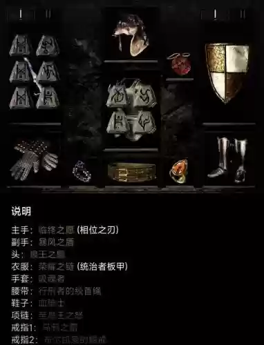 暗黑2德鲁伊暗金装备，暗黑2德鲁伊极品装备插图1