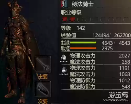 黑咒岛三级武器，黑咒岛二级武器箱子