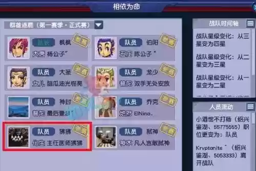 梦幻西游快速查询总经验，梦幻西游怎么查询总经验插图1