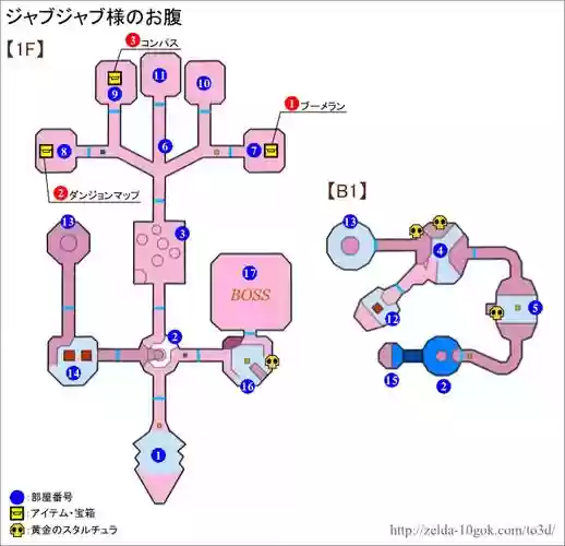 塞尔达传说时之笛3d里攻略，塞尔达传说时之笛3d攻略图文插图1