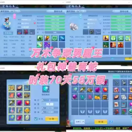 多少觉醒精华换件装备，觉醒精华怎么获得插图