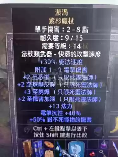 黑魂2dlc2装备代码，黑魂2物品代码插图