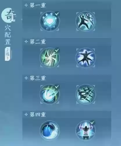 剑网3大师主要输出技能，剑三大师是什么职业插图