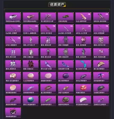 领主之塔闪耀的武器，领主之塔武器兑换表