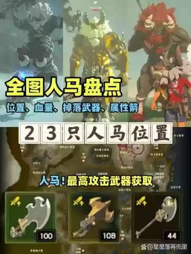 本人对人马的理解绝对的大型攻略，人马的技能介绍插图1
