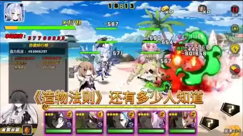 造物法则阵容搭配，造物法则ur插图1