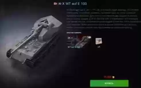 e100wt学什么技能，e100wt插图