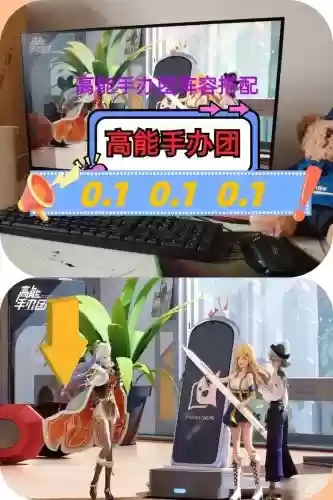 高能手办团阵容搭配攻略，高能手办团最强阵容带图一览插图