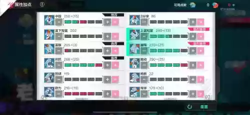 sf的篮下技能，sf篮板插图1