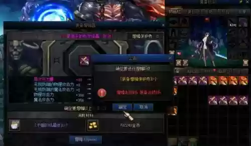 武器红字11有什么用，dnf武器红字10强还是白字12强插图1