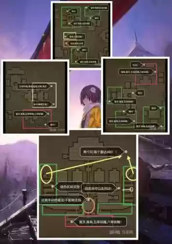 长生劫魔花攻略，长生劫魔珠插图1