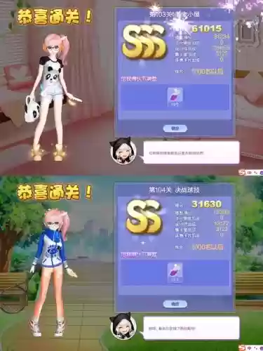 炫舞设计师生涯攻略266，炫舞设计师生涯全攻略插图