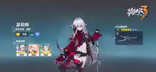 崩坏3女武神技能重置，崩坏3女武神技能重置攻略插图1