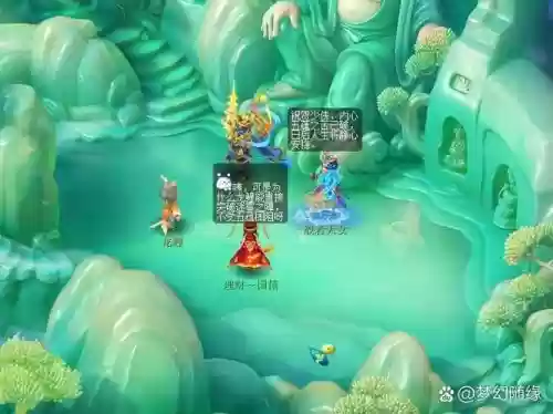 梦幻西游看戏三部连看，梦幻西游看戏扣三界吗插图