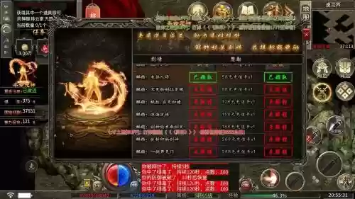 追忆沉默版本装备，沉默装备怎么合成插图1