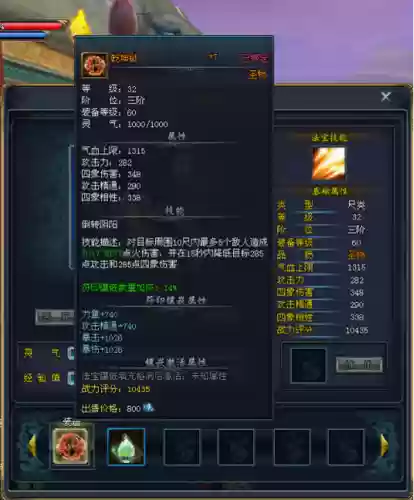 斗仙圣手不能解的技能，仙斗用什么神功牌插图