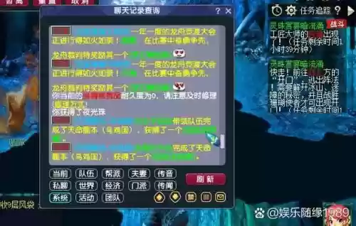梦幻西游西游奖励时声音提醒，梦幻西游声音到哪里开的插图