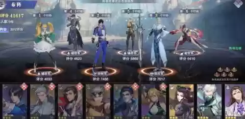 世界悬赏暗三阵容搭配，世界悬赏月关阵容插图1