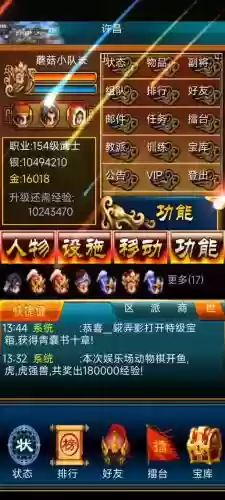 幻想三国阵容搭配，幻想三国阵容搭配图