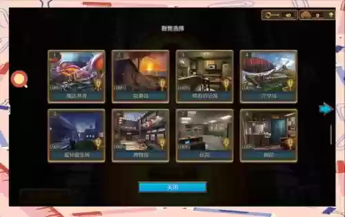 鬼屋密室逃脱7攻略视频，密室逃脱7关攻略插图
