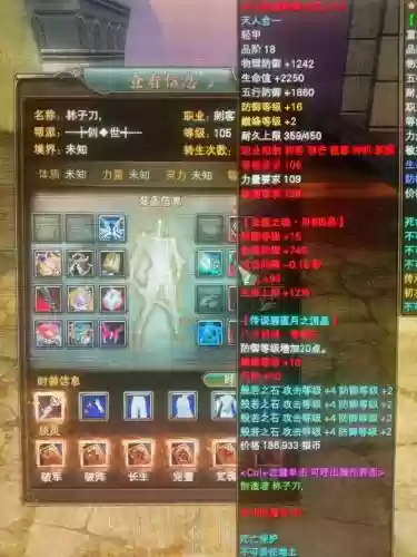 完美国际武器颜色，完美国际武器属性大全插图