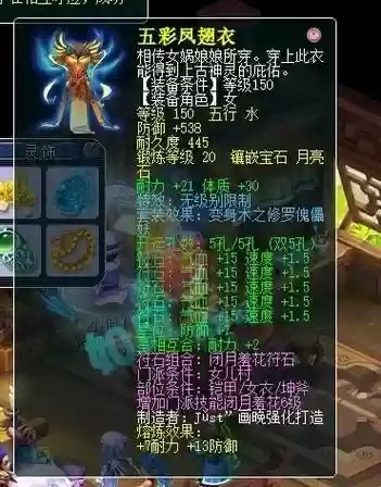 梦幻西游149到150，梦幻148到150插图1