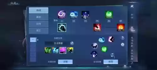 魅者怎么点技能加点，魅者哪个技能伤害最高插图