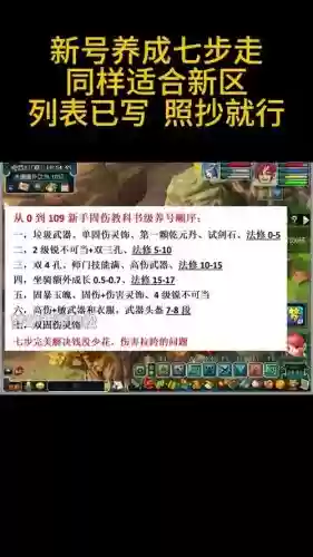 梦幻西游账号怎么删除，梦幻西游账号怎么删除角色