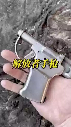 垃圾武器有什么区别吗，垃圾枪法插图