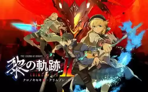 绯红传说攻略，ps4绯红传说插图