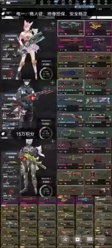 csol最新武器视频解说视频解说，csol武器大全2020插图