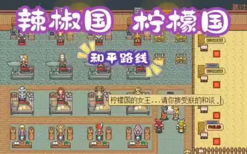 武器店物语正式版补丁，武器店物语正式版补丁怎么安装插图