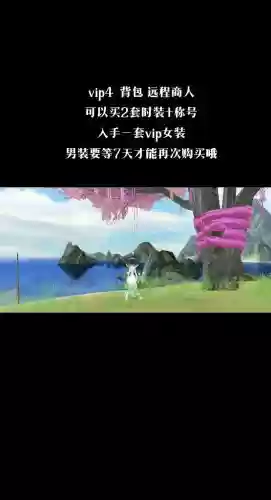 寻仙手游衣服技能，寻仙手游时装怎么获得 时装大全一览