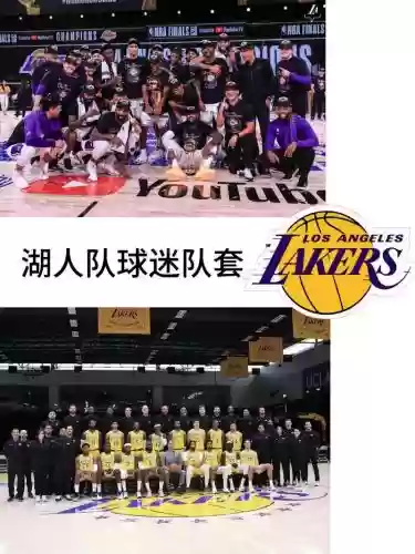 洛杉矶角斗士阵容搭配，洛杉矶角声服务中心插图