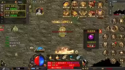 追风传奇攻略，追风传奇正式版插图