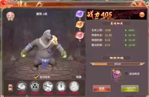 传奇世界宠物最强阵容搭配，传奇世界宠物怎么获得