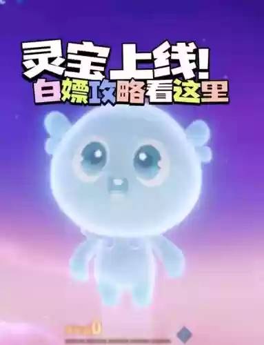 灵宝开孔攻略，灵宝剧情攻略插图