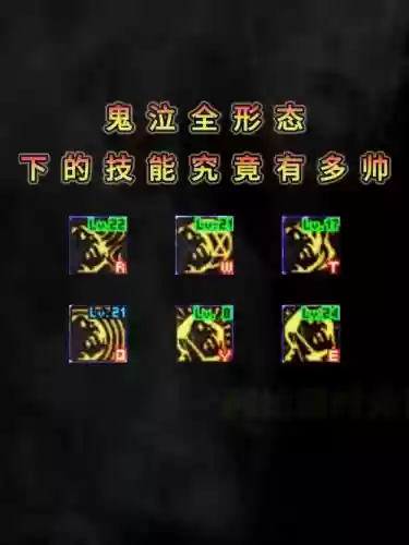 鬼泣无影搭配阵容，鬼泣五鬼影步插图1