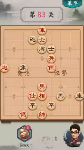 波克象棋闯关攻略42，波克棋盘手机版插图1