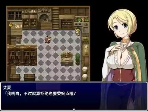 高塔之城的莉兹攻略全cg，高塔之城的莉兹回想插图1