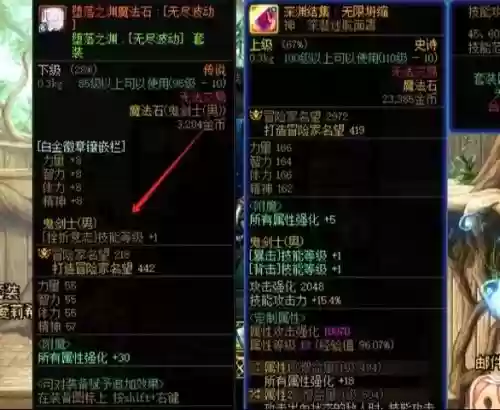 天帝换装武器传说，天帝换装buff2020插图