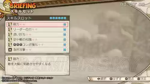 海贼无双三怎么放技能，海贼无双3操作技巧插图