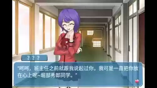 心动回忆盛夏光年攻略尤里，心动回忆盛夏光年奈绪的攻略插图