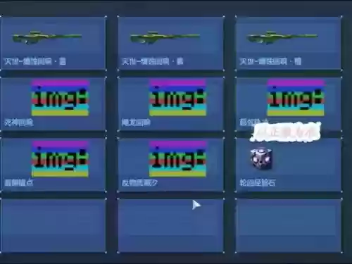 逆战管家武器，逆战管长宝箱是什么插图