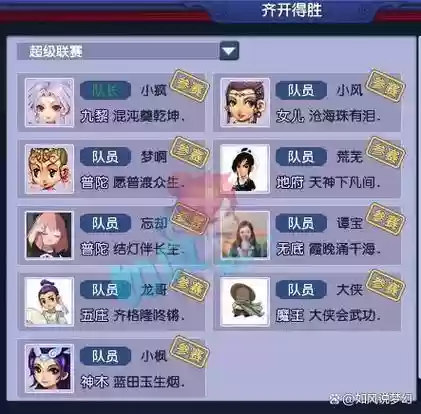 梦幻西游慈光阁群，梦幻西游2020慈光阁是鬼区吗插图