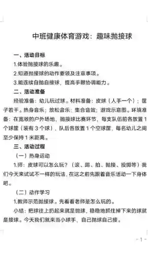 街头篮球抛投技能，街头篮球抛投使用心得