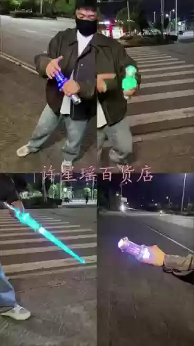 武器会发光图，武器发光需要多少颗宝石插图