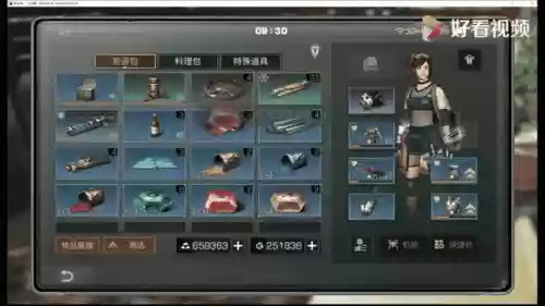 明日之后副本搭配阵容攻略，明日之后各副本插图